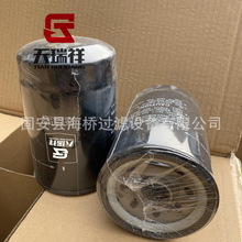 ��Ӧ 32540-21600 H29W01 LFP5120B 51444 LF3664 KBP0722 ������