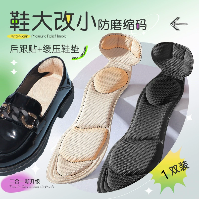 Мокасины Стелька женская супер мягкая подошва удобная устойчивая к истиранию стопа обувь с защитой от пятки большая смена маленький термоусадочный размер большой один размер регулировка артефакт