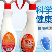 传化厨房多功能油污净快速抽油烟机清洁剂清洗剂强效专用去油快