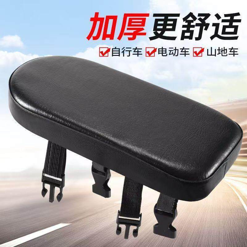 Bicycle Rear Seat Cushion, Rear Seat Board, Mountain Bike Thickened Rack Cushion, Road Bike Rear Saddle, Mountain Bike Rack Cushion Bicycle Rear Seat Cushion, Rear Seat Board, Mountain Bike Thickened Rack Cushion, Road Bike Rear Saddle, Mountain Bike Rack Cushion