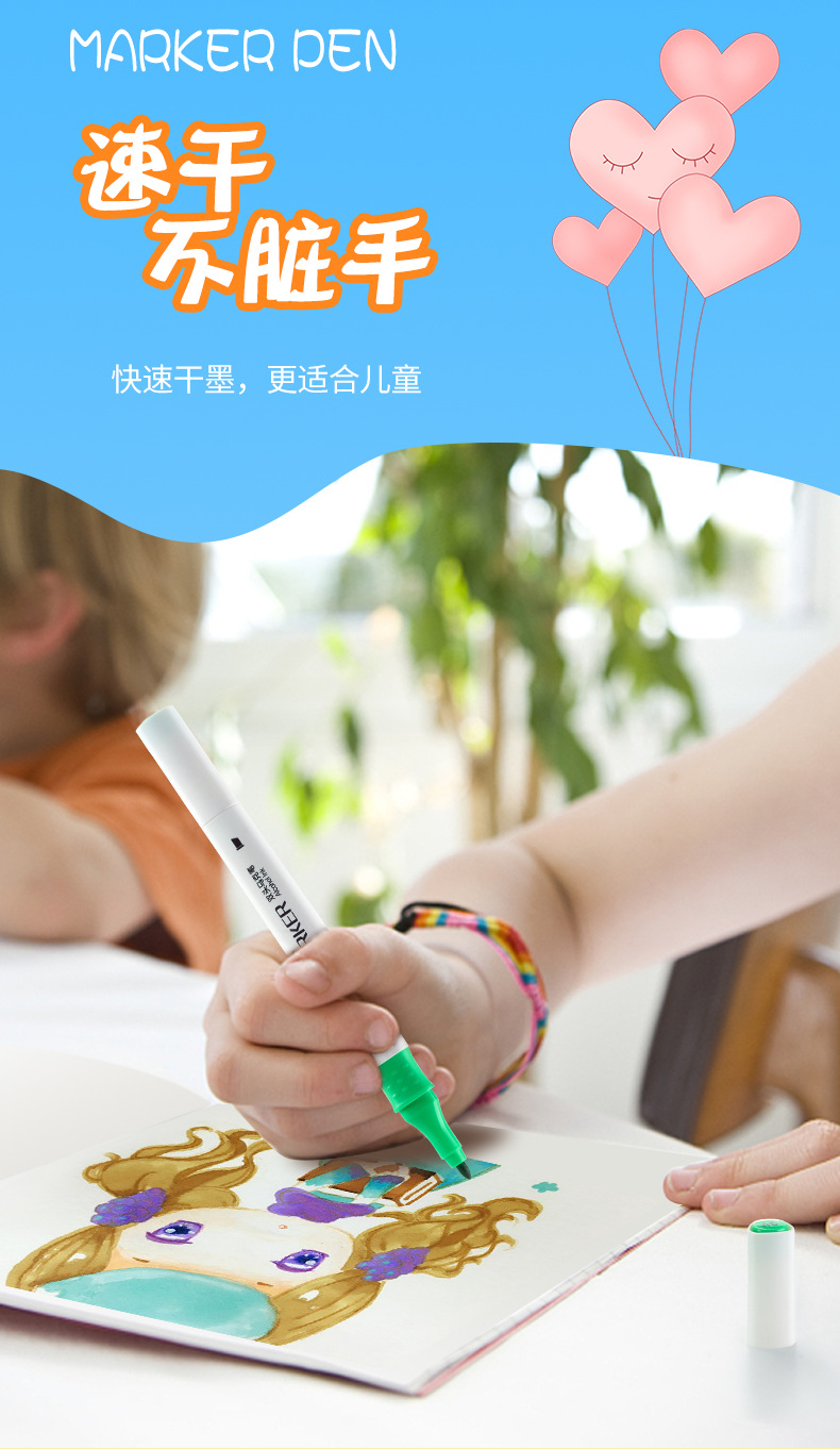 马克笔详情_10.jpg