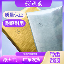 SֱPVCƬbĤNƤYƷľbƬҾߙĤ