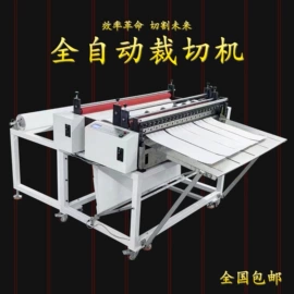 其他电子制造;缝前设备;电子制造设备