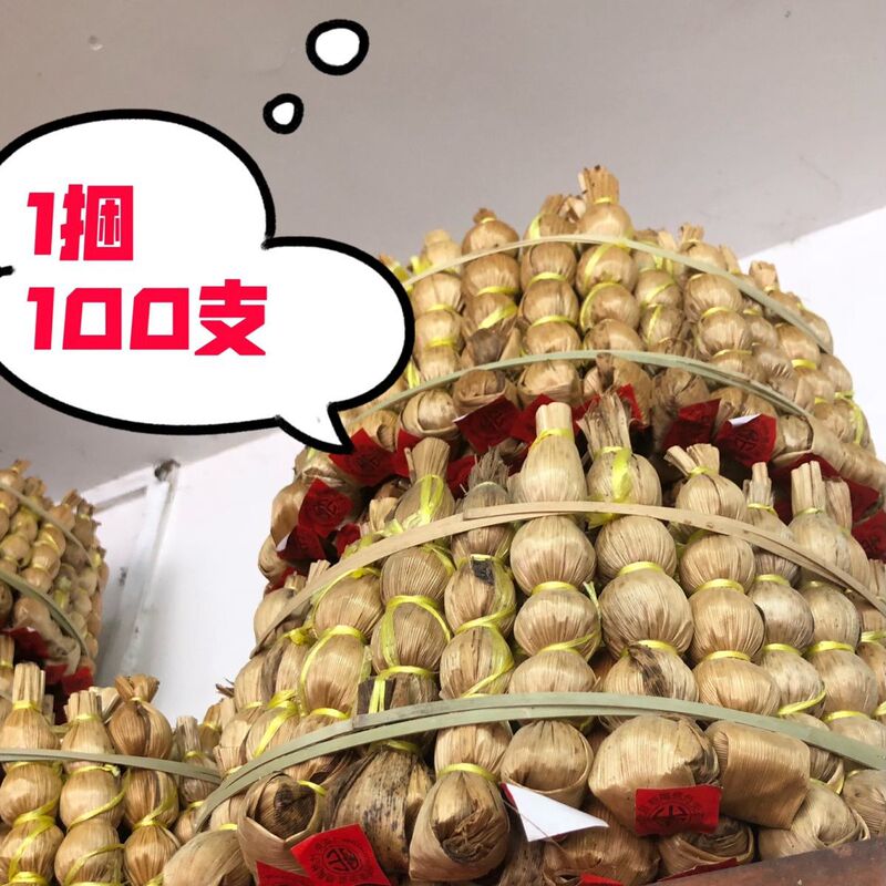 Bamboo Shell Tea, Guangdong Purple Gold Summer Health-Preserving Herbal Tea, Heyuan Specialty, Gourd Tea, Herbal Tea, Twenty-Four Flavors, Others