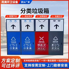 环卫垃圾桶;其他环卫设施;户外花架