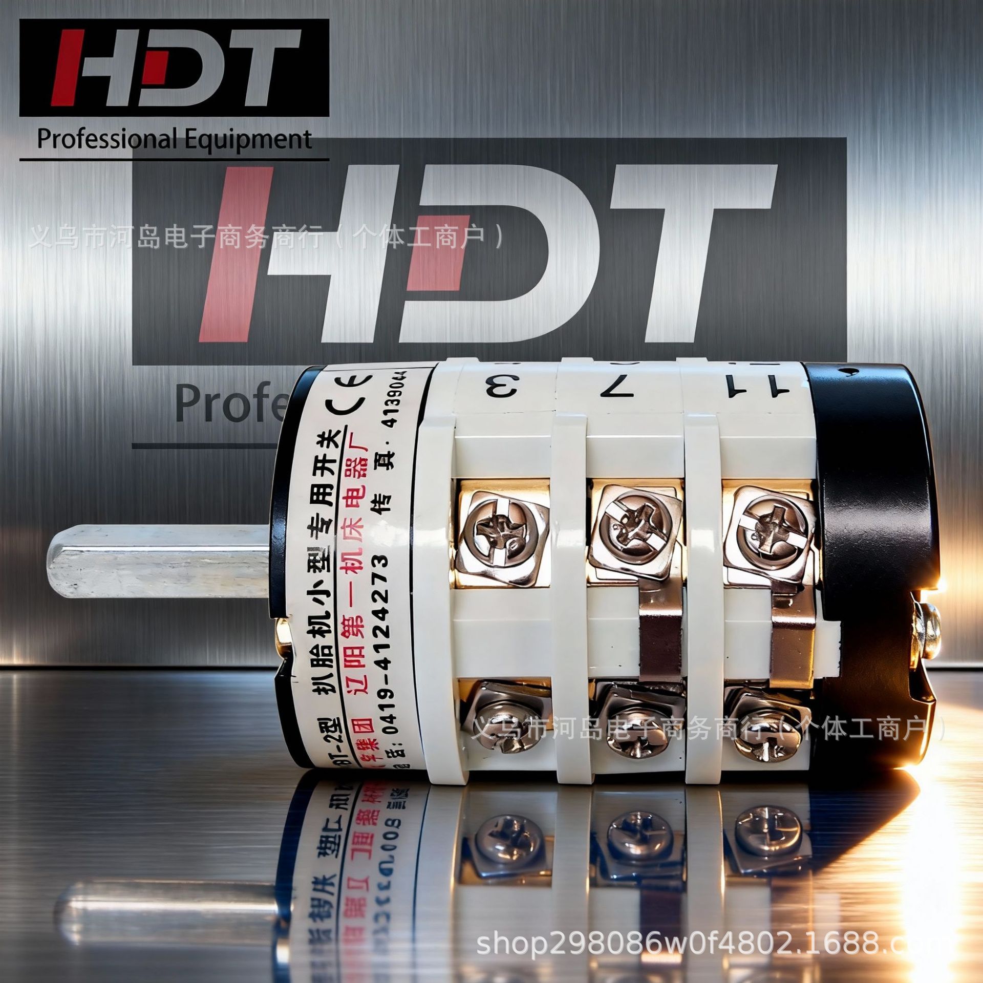 拆胎机扒胎机配件电机专用万能转换正反20A倒顺开关220V/380V