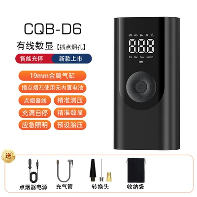 Car Air Pump, Portable Electric Air Pump for Cars, Car Tire Pump with Tire Pressure Measurement, Bicycle Air Pump (Hava nasosu) - d6-air-pump-wired-digital-display-model