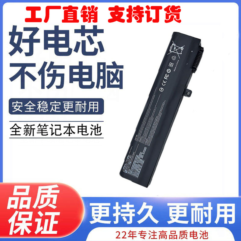 For MSI/MSI GE72 GE62 laptop battery MS-16J1 6QD-001XCN BTY-M6H