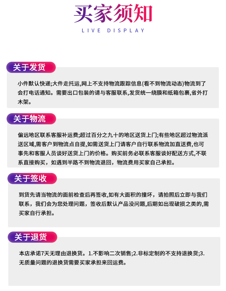 详情_19.jpg