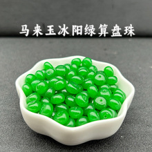 ���N�R�����ꖾG��P��ɢ�������ꖾGƽ���۸�Ƭdiy�������Ʒ