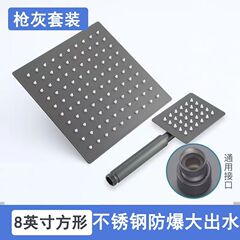 304シャワーヘッド強力増圧大型シャワーヘッド単頭ステンレスシャワーヘッド浴室シャワー