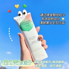 Age-defying and deep-purifying color-changing mask 90g, pore-minimizing, oil-control, and color-changing mud mask.