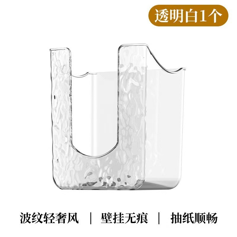 湿巾收纳盒纸巾盒浴室卫生间壁挂式洗脸巾盒厨房母婴餐巾纸收纳架|undefined