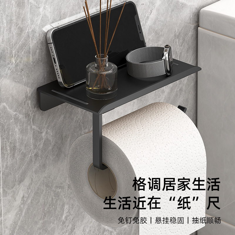 卫生间厕纸盒厕所纸巾盒置物架抽纸卷纸筒放置盒洗手间收纳免打孔