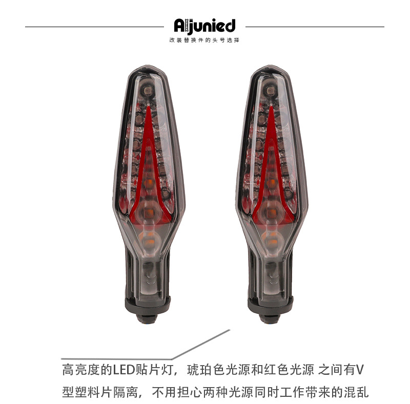 Suitable for Bmw S1000Rr R1250Gs Turn Signal Compatible with Rear Tail Light Modified Led Turn Signal Car Light Accessories
