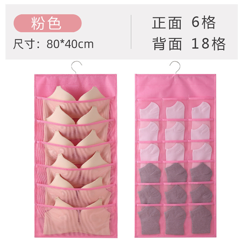 下着収納掛け袋タンス小物収納神器掛け式両面収納下着靴下収納寮整理|undefined
