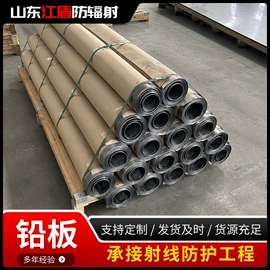 铅及铅合金材;重晶石;铅