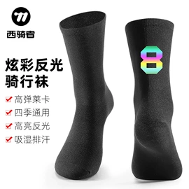 自行车装饰;骑行面罩;自行车包