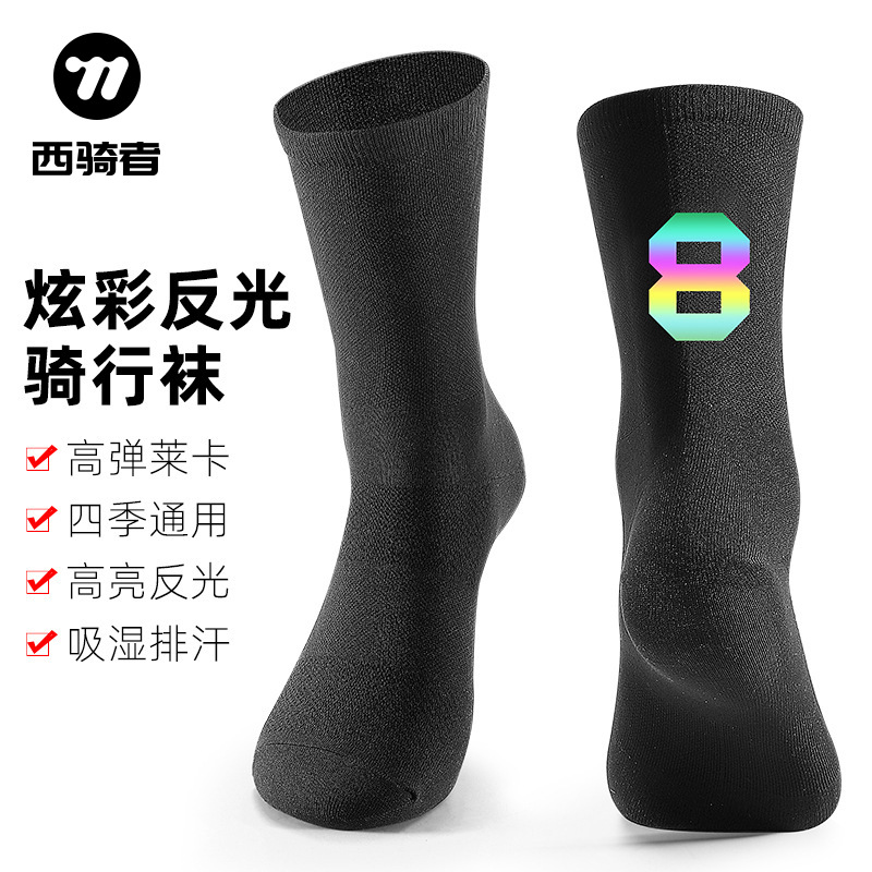 West Rider Riding Socks Digital Colorful Reflective Breathable Socks Sports Highway Mountain Bike Riding Stockings Equipment