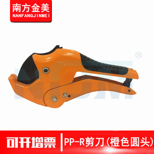 Water pipe scissors pipe cutter quick pipe cutter blade PPR pipe cutter UPVC pipe wrench 4 minutes 1 inch PVC pipe shear