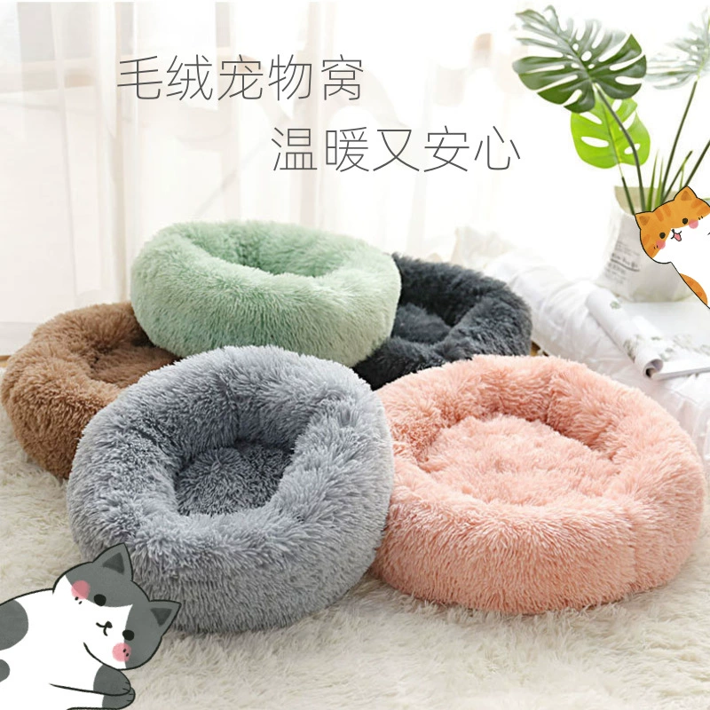 Гнездо для домашних животных Новая Мода Пончик Кошачье гнездо Коврик Удобный сплошной цвет Плюшевые собаки Pet Nest Универсальный Оптовая
