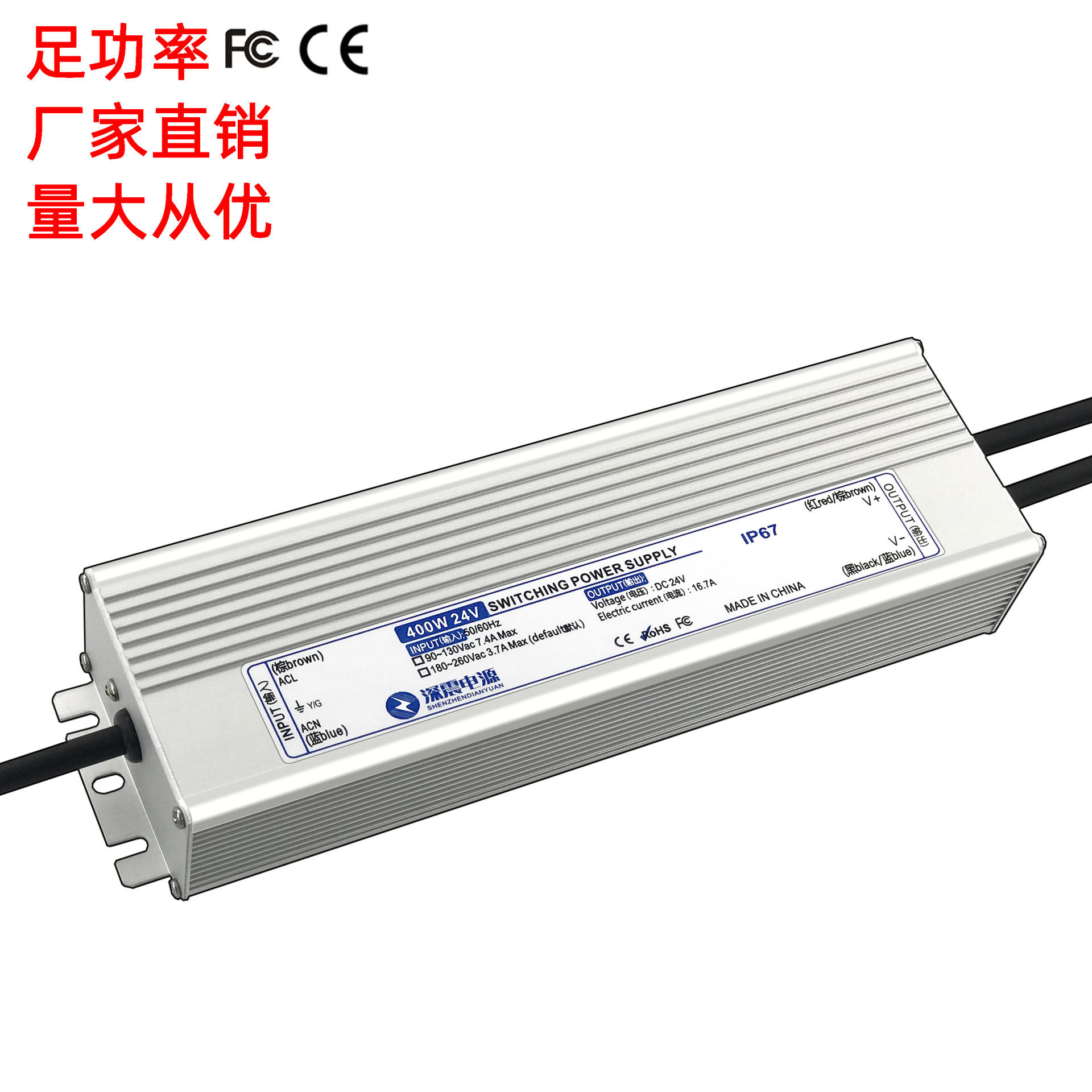 防水电源250W12V24V36V48V开关电源 灯条灯带电源 厂家批发