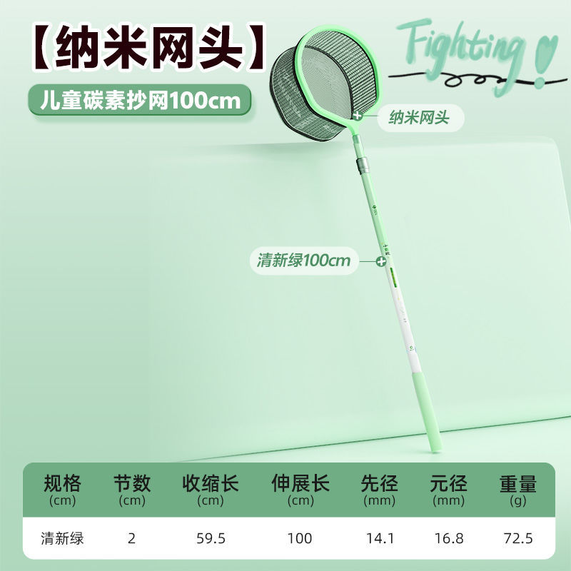 [베스트셀러 핫모델] - 내추럴 그린 싱글폴 + 나노메쉬 헤드