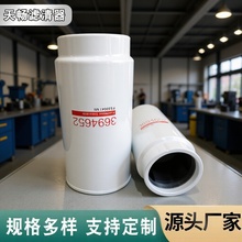 ��Ӧ����3694652 /FS53041��ˮ�����������������������̻�е���