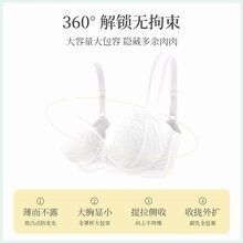 紫兰蒂【花纱】薄款蕾丝软钢圈婚纱设计舒适大胸显小文胸SWD9011