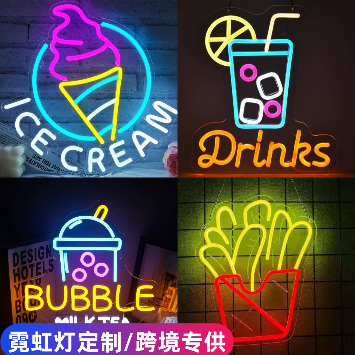Светодиодная неоновая вывеска кастом лед-cream и милк-ти напитки, лёгкая, разные размеры, 10 Вт