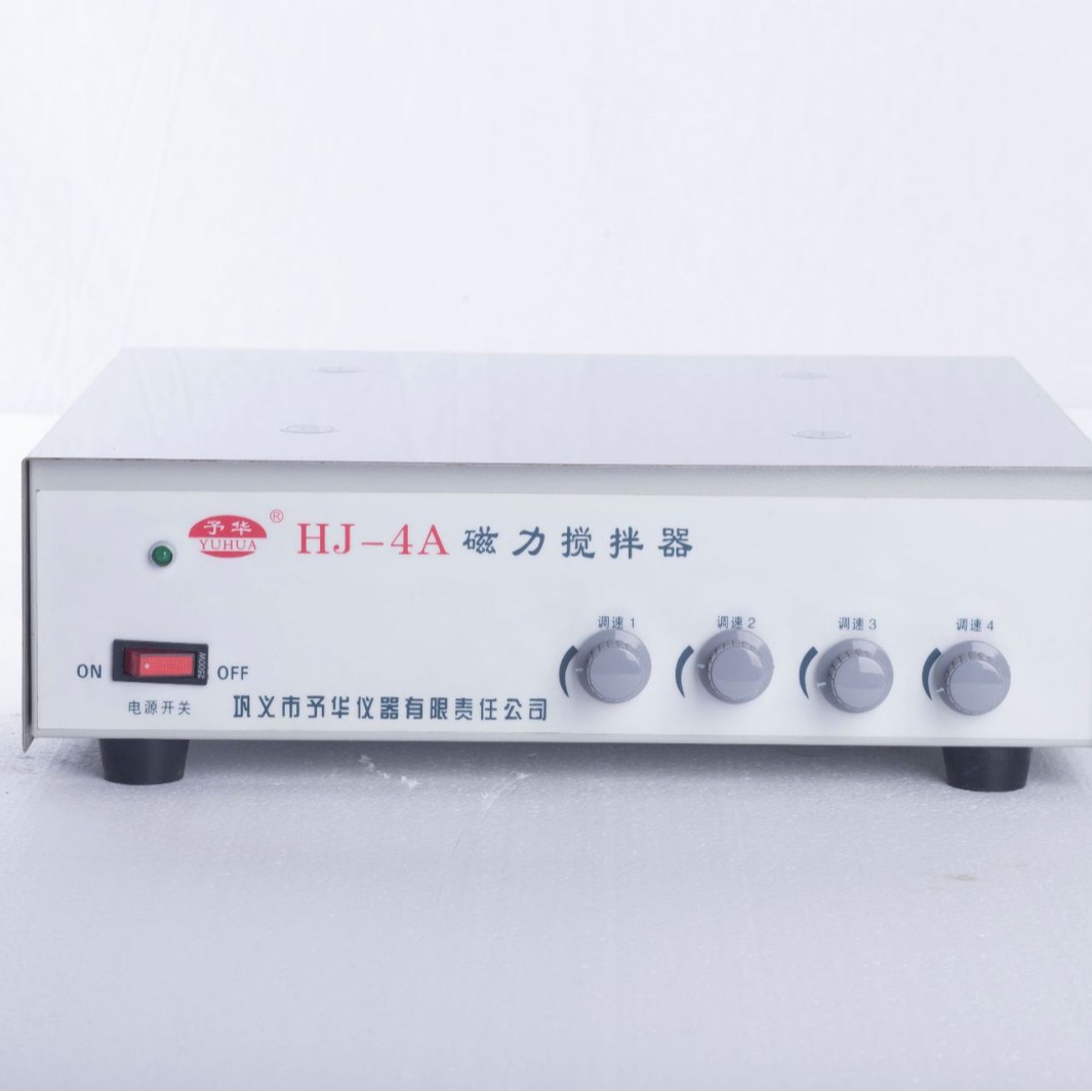 巩义予华仪器多联磁力搅拌器  HJ-4A