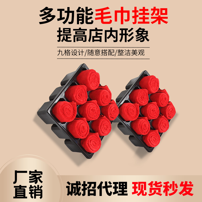 毛巾收纳格洗车店工具置物架理发美容店壁挂式九宫格毛巾收放柜