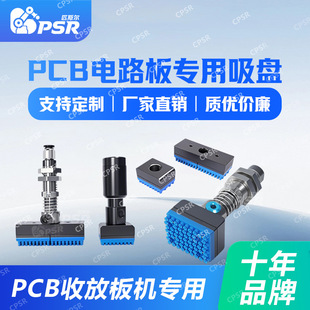 PCB��·��������P�����F���ɗU���ðl��������ʽ���I������P