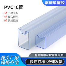͸��pvc��Ӱ��b�� ΢�����늙C���ñ��o�ܷ�ˤ���m����ʽ�OӋ