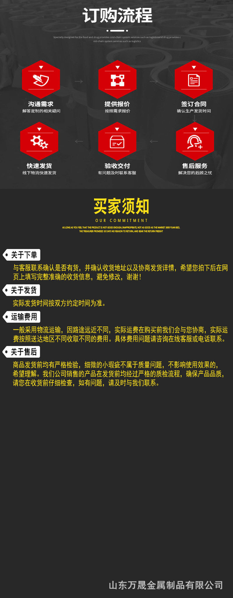 铝皮4.jpg