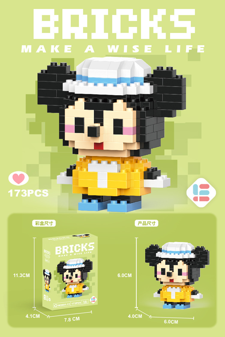 Venta al por mayor transfronteriza Lele Brothers ensamblado partículas pequeñas bloques de construcción de rompecabezas juguetes mini rompecabezas tridimensionales para niños micropartículas