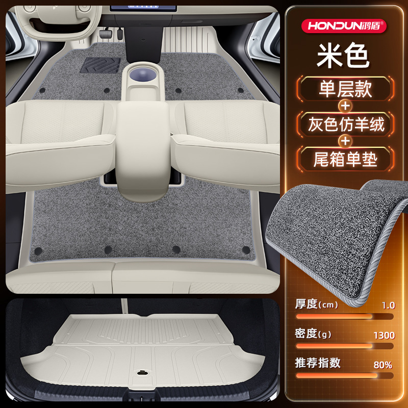 专用于蔚来萤火虫脚垫TPE2025新款汽车内饰改装配件用品大全地毯|undefined