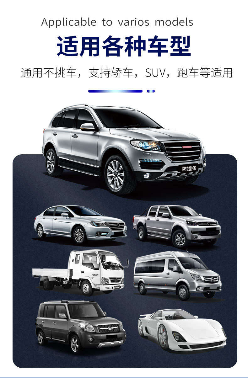 Car Door Anti-Collision Strips, Car Supplies, High-End Anti-Collision and Scratch Protection Car Stickers, Door Edge Rearview Mirror Strips