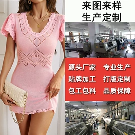 女装其他加工;毛衣;女式针织衫