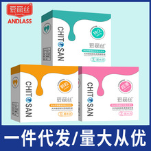 爱丽丝壳聚糖玻尿酸避孕套超薄润滑光面颗粒持久3只装批发正品套