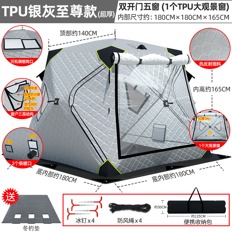 [TPU 대형창모델] 그레이 2~3인용 + 얼음낚시매트