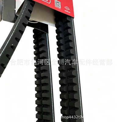 Avtomobil ötürücü kəmərləri Double Belt 2/Av15*1050