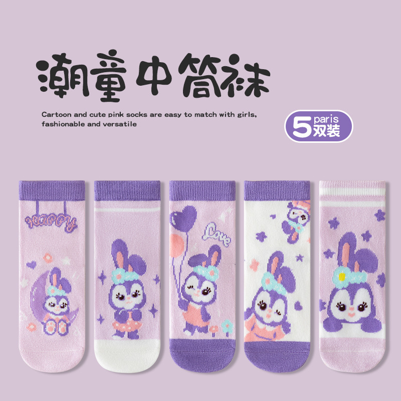 クロミの女の子の靴下の秋の新商品の学生の甘い子供の靴下の韓国版の赤ちゃんのサンリオの中筒の綿の靴下の卸売り