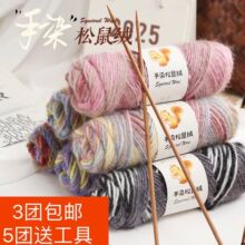 ��ɫ����që��75g���z����Ⱦ��ɫëë������ñ���ֹ�����diy