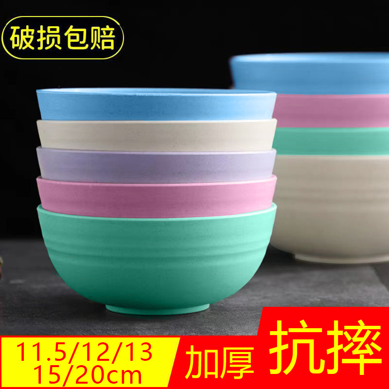小麦秸秆餐具米饭汤碗套装家用塑料泡面碗吃饭碗日式创意防摔面碗