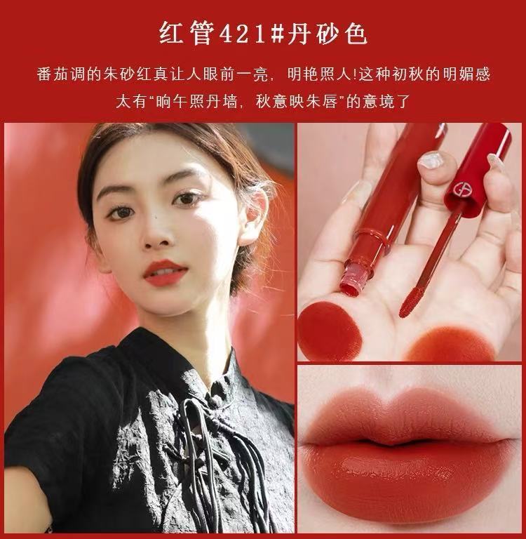 【官网授权】阿玛ni红管唇釉405烂番茄红挚爱口红321.415.206.214|undefined