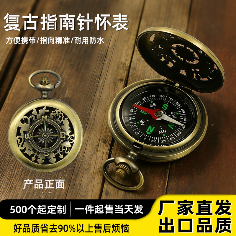Hot-Selling Outdoor Pocket Watch Compass, North Compass, Mountaineering Adventure Gear, Flip-Top Compass, High Precision, in Stock Hot-Selling Outdoor Pocket Watch Compass, North Compass, Mountaineering Adventure Gear, Flip-Top Compass, High Precision, in Stock