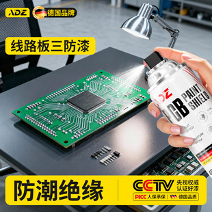 ������pcb�·�往��ˮ�^���ԇ������UV͸�������T�ӱ��o�����z