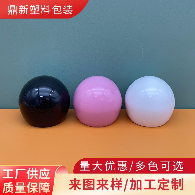 20 24 28牙圆球玻珠盖子化妆品水乳样品盖塑料旋盖磨砂蘑菇盖厂家