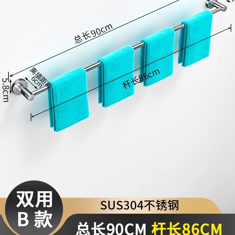 タオルバー304ステンレス製タオルラックシングルバー収納ラック浴室タオルラックトイレタオル掛けラック厚手|undefined